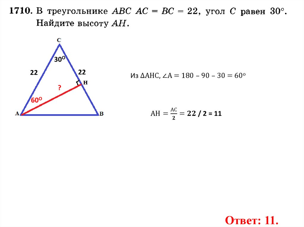 Столбик 500-90. 600+180:6+9*10:2 порядок действий. 500 180 90 45 30 решить. 180 90 в столбик. 30а-200.