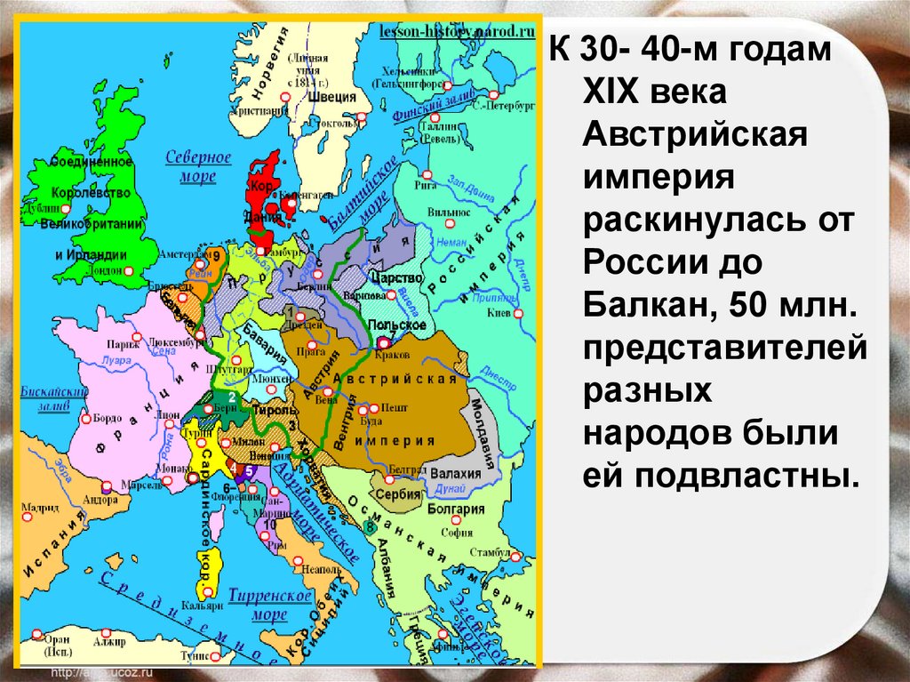 От Австрийской империи к Австро-Венгрии. Новая история. 8 класс ...