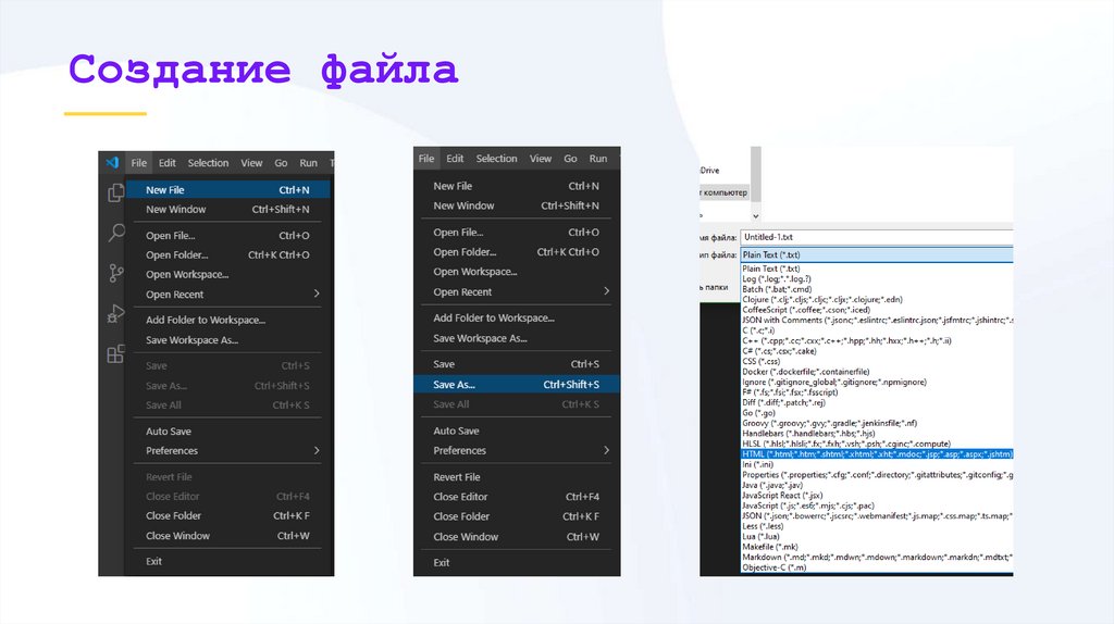 Введение в Web - разработку - презентация онлайн