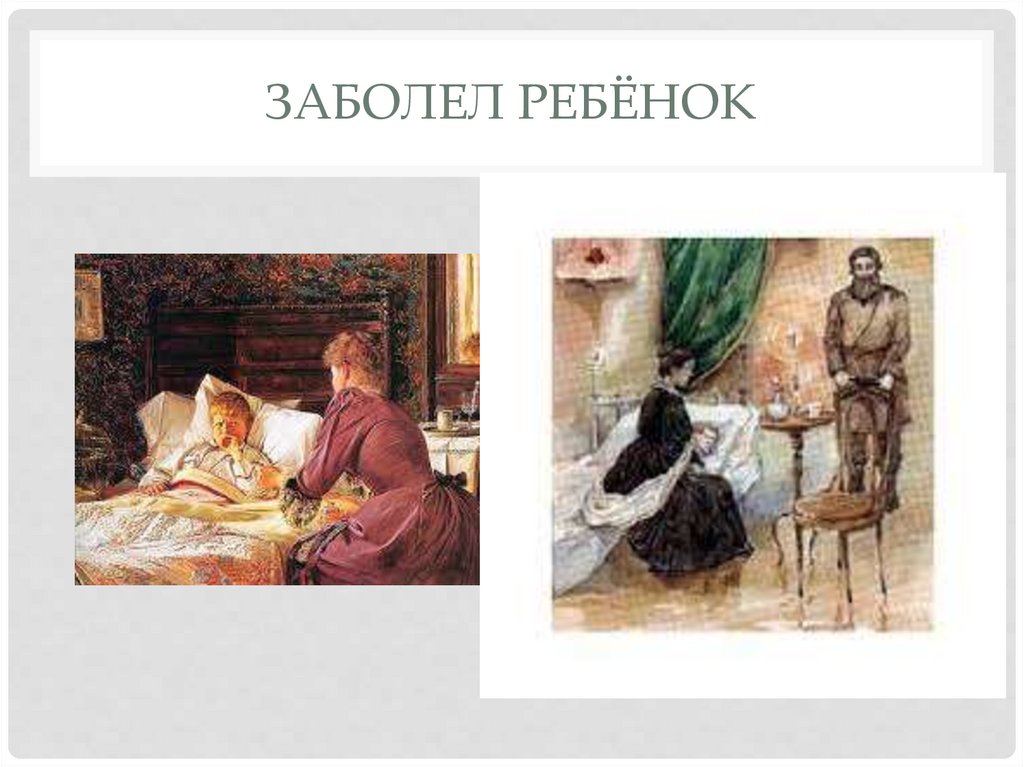 Что такое самопожертвование и каково его проявление в литературе и в ...