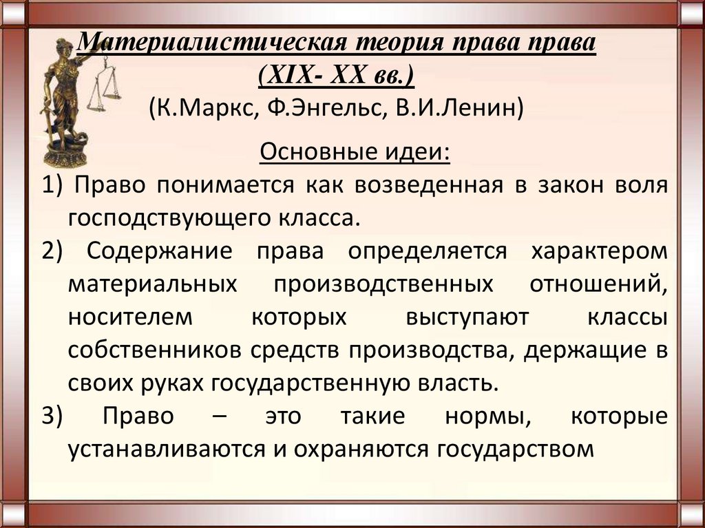 Гражданское право xix в. Государство определение ЕГЭ.