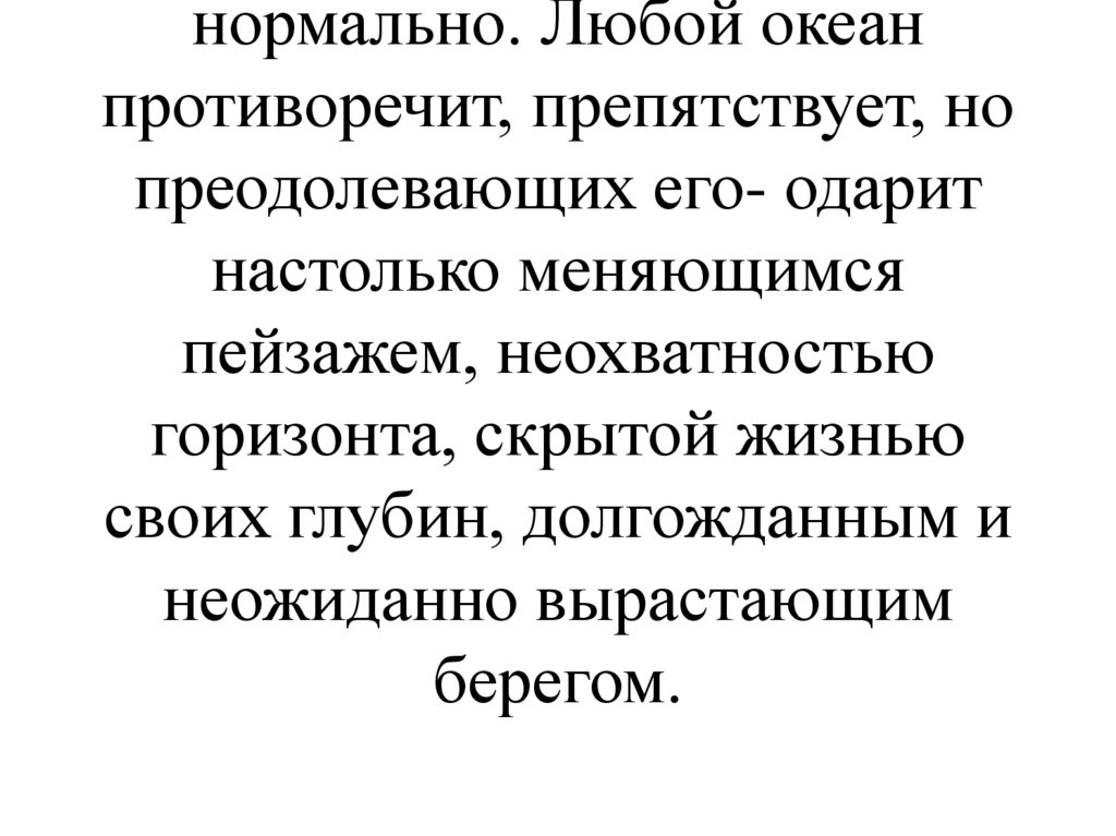 Какие бы новации не вводились, только на уроке встречаются участники образовательного процесса: учитель и ученик. Между ними