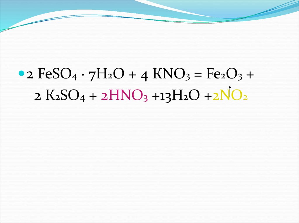 Fes2 hno3 fe no3 3 h2so4 no2. Fe2 so4 3 Fe. Fe h2so4 feso4 h2. Feso4 h2so4 ОВР. Fe2o3 h2so4.