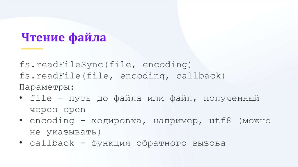 Команды для работы с файловой системой линукс