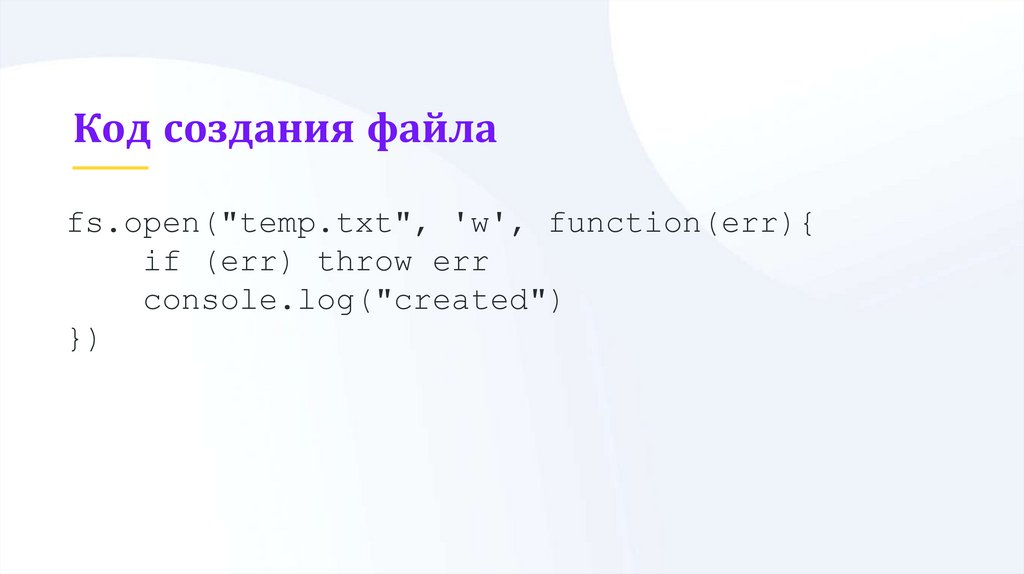 Команды для работы с файловой системой линукс