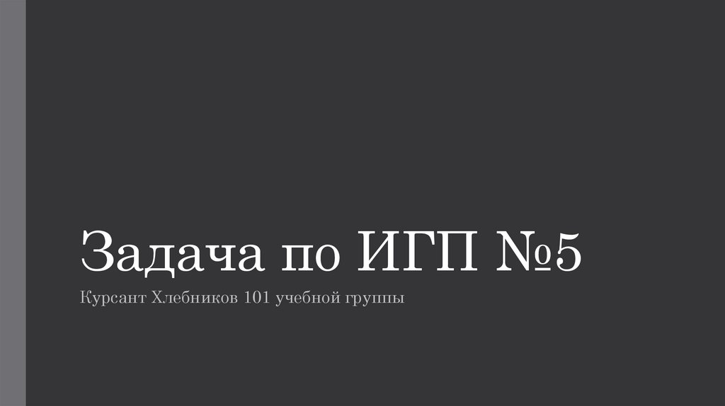Порядок допроса свидетелей в рамках рассмотрения уголовного дела в ...