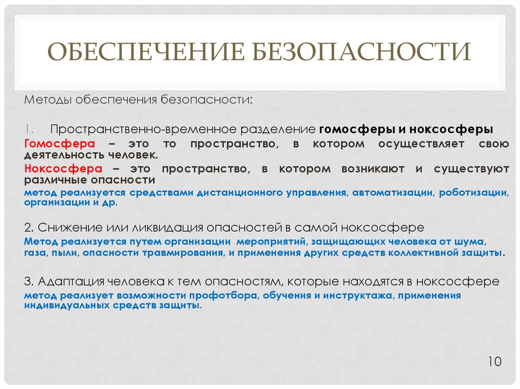 Степени секретности документов. Степени секретности документов грифы секретности. Фз 196 2023