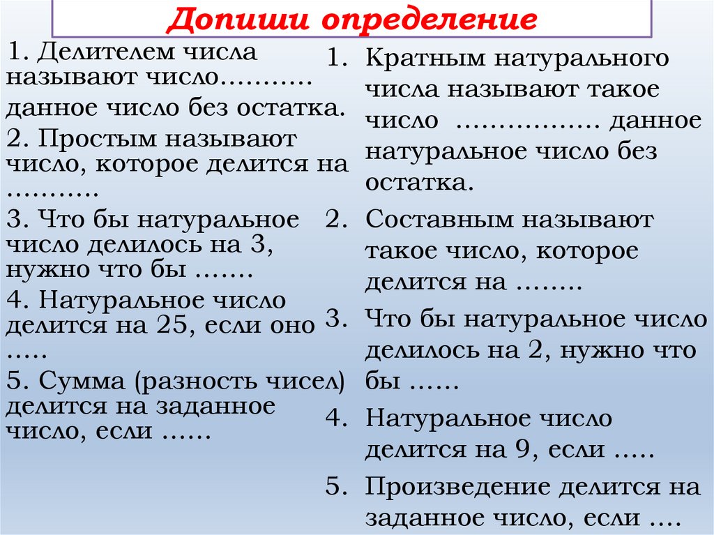 Отметьте формулу презентации товара