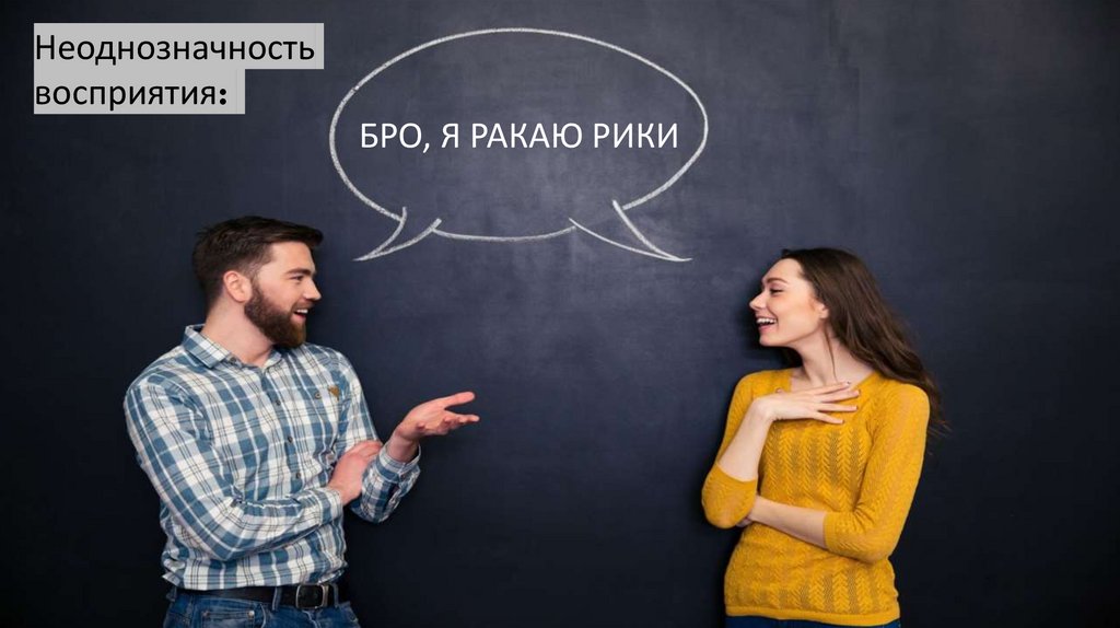 Как современная музыка влияет на русский язык и на словарный запас ...