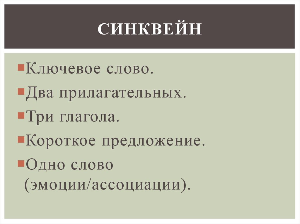 Формы правления. Что такое форма правления? Основные признаки ...