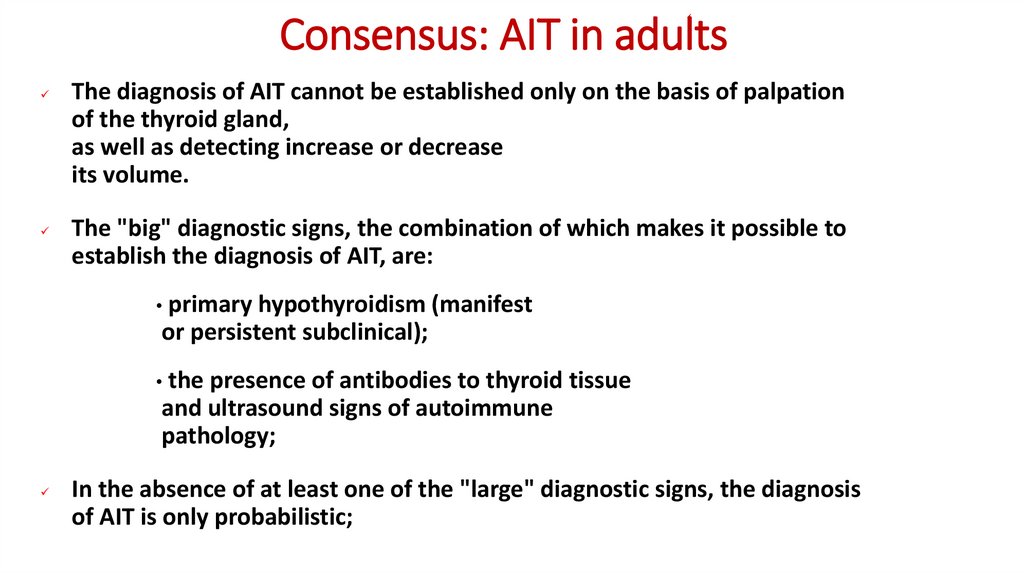 Consensus: AIT in adults