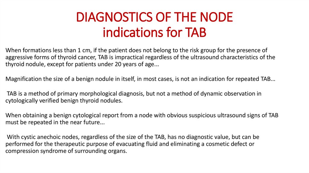 DIAGNOSTICS OF THE NODE indications for TAB