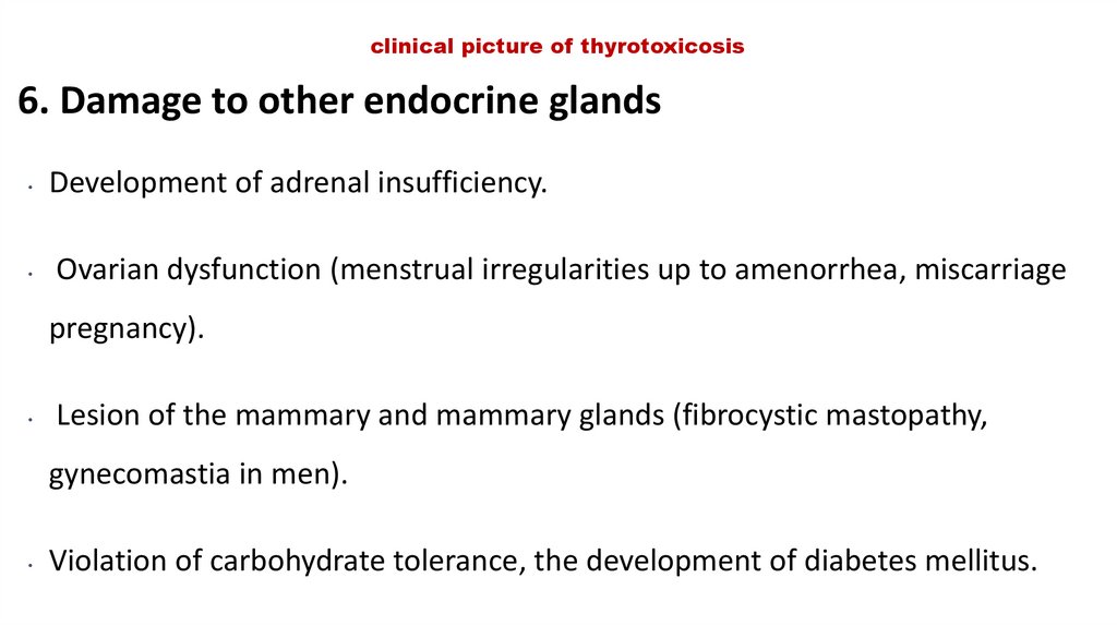 clinical picture of thyrotoxicosis