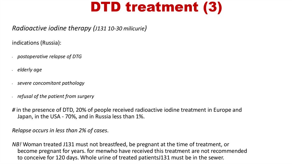 DTD treatment (3)