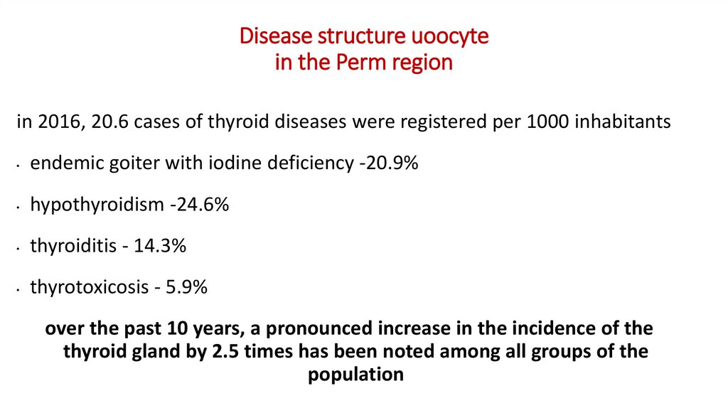 Disease structure uoocyte in the Perm region