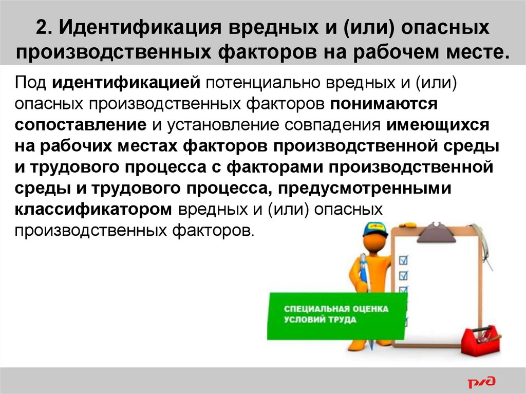 Производственные факторы п 5.1