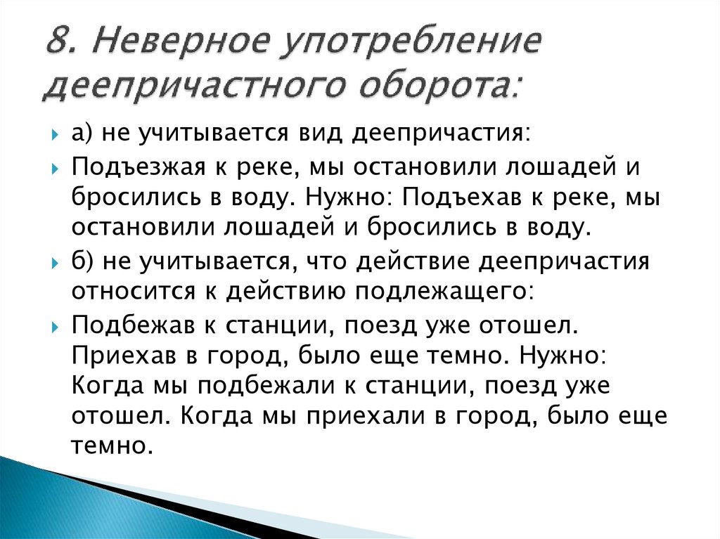 Редактор рукописных текстов. Основные категории научного текста. Относительная величина структуры. Относительная величина структуры совокупности. Относительные величины структуры характеризуют.