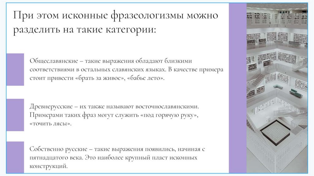 Выберите все правильные ответы продолжите фразу проекты бывают