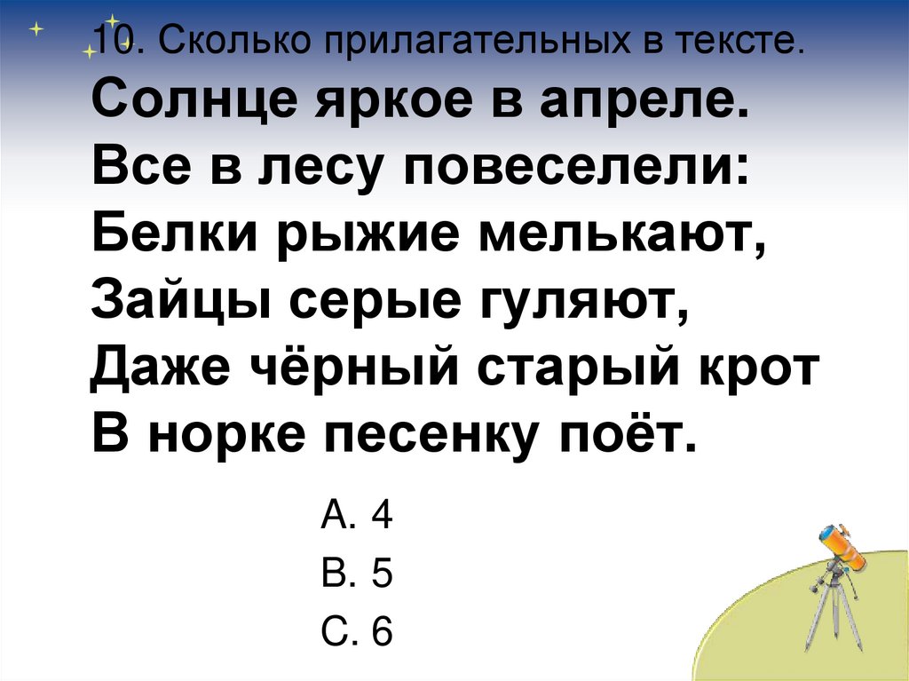 Составьте план ответа по теме ставропольский калмыцкий полк в отечественной войне 1812 года