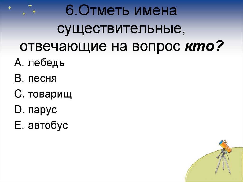 Составьте план ответа по теме ставропольский калмыцкий полк в отечественной войне 1812