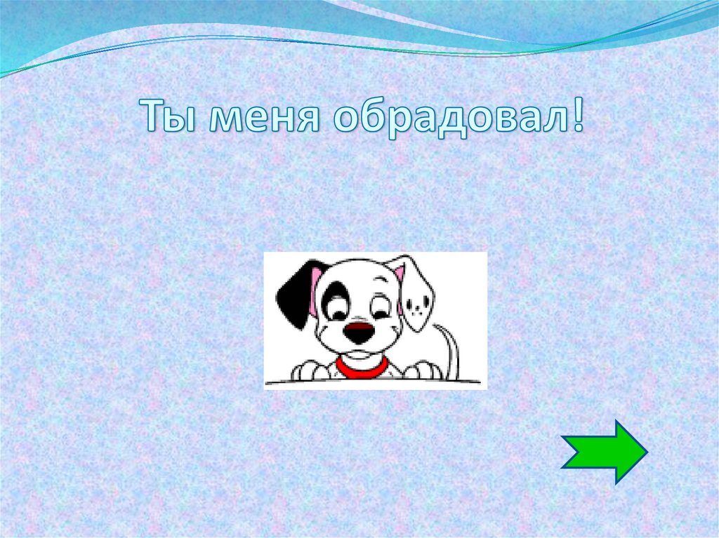 Причастие. Тест. 7 класс - презентация онлайн