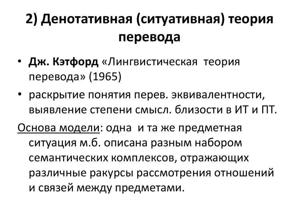 Рудн перевод и переводоведение. Последствия смуты. Последствия смуты в России. Каковы основные последствия смуты?. Последствия смутного времени кратко.