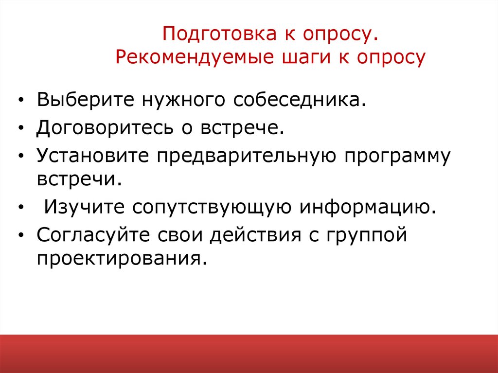 Выберите представителя