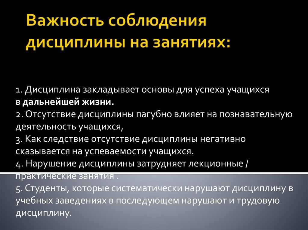 Духовная жизнь человека и общества - online presentation
