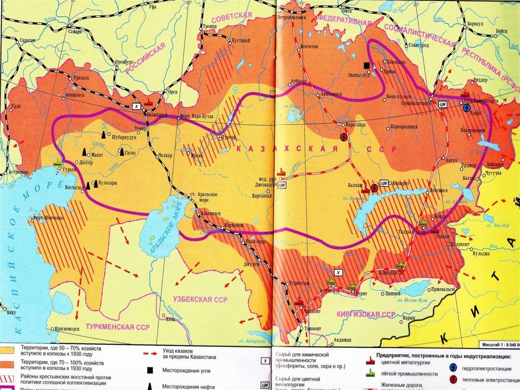 Карта казахстана история казахстана