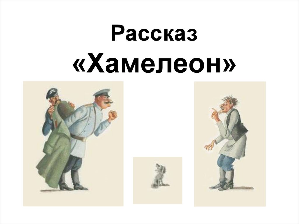 Водить за нос фразеологизм. Водить за нос рисунок. Водить за нос картинка к фразеологизму. Иллюстрация к фразеологизму водить за нос.