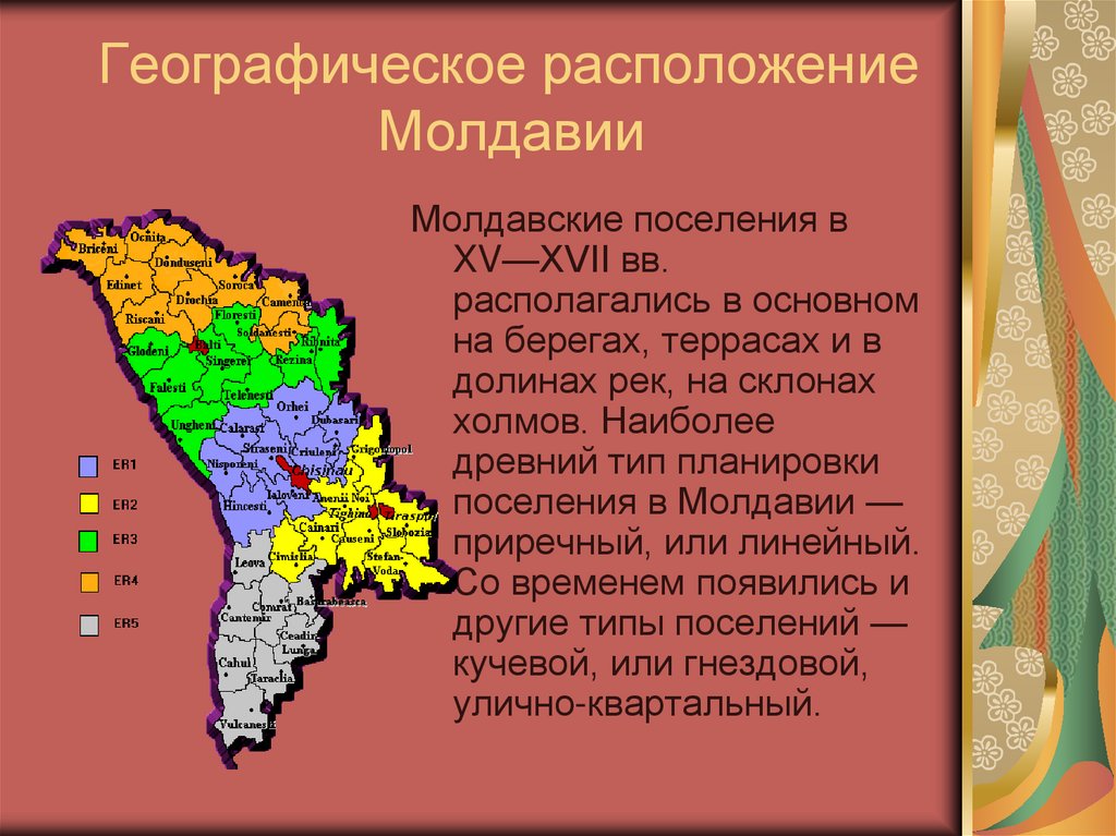 Города республики молдова. Географическое положение Республики Молдова. Молдавия на карте. Республика Молдова на карте. Молдавия географическая карта.