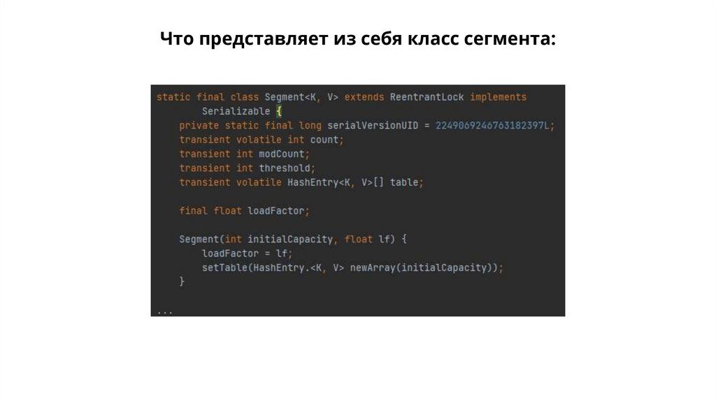 Concurrenthashmap online presentation