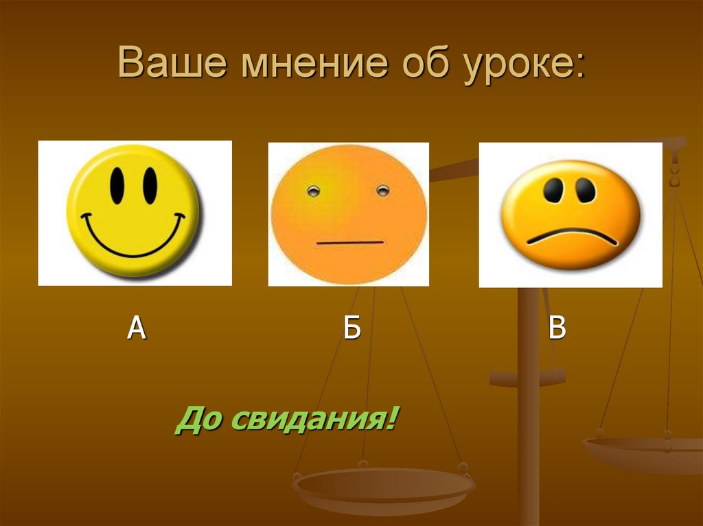 Ковалентная полярная химическая связь - презентация онлайн