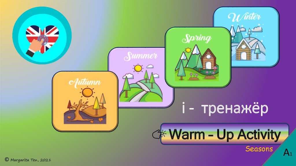 Up activity. Warmer на уроках английского. Warming up activities. Warming-up activity заставка. Warm up Seasons.