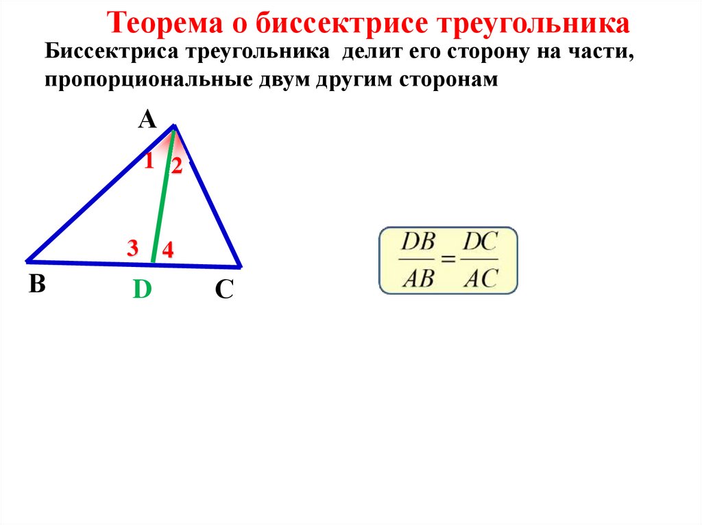 Леммы о высотах