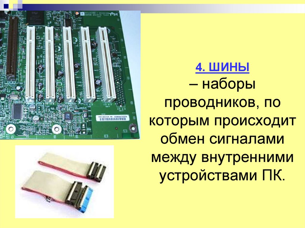 Устройство преобразующее изображение находящееся в памяти компьютера в видеосигнал для монитора