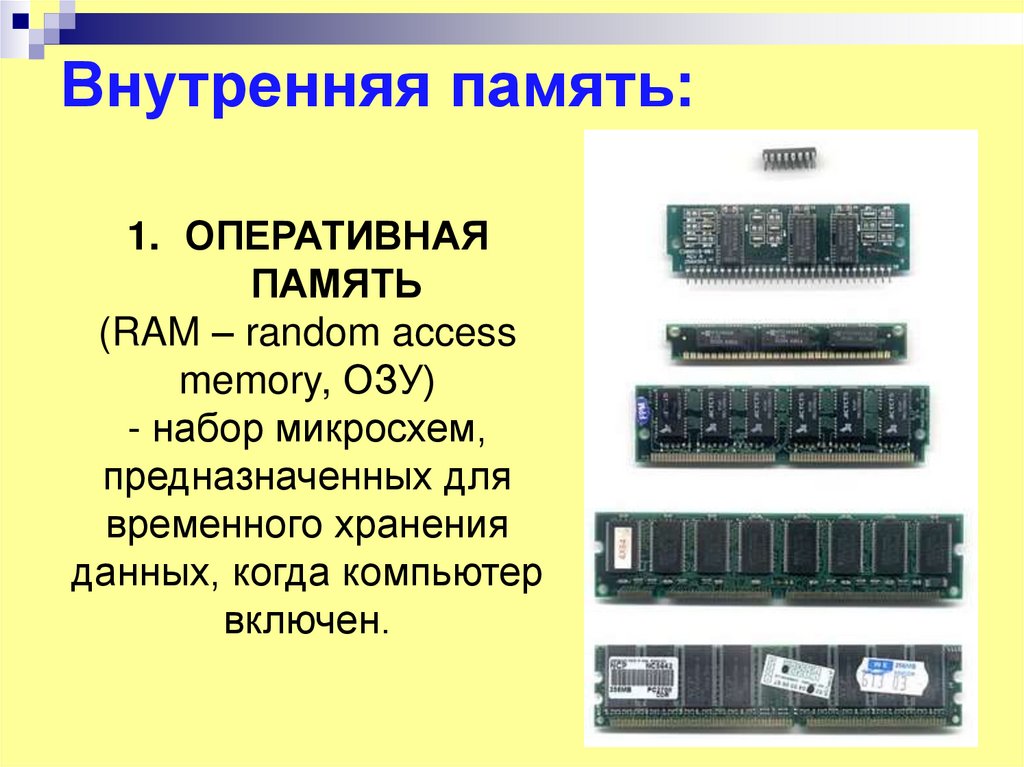 Аппаратное обеспечение характеристики мобильных устройств презентация