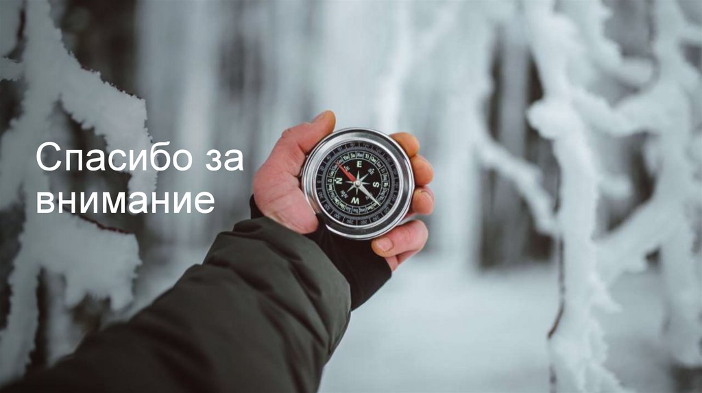 Антибиотики. Пенициллин — первый антибиотик - презентация онлайн