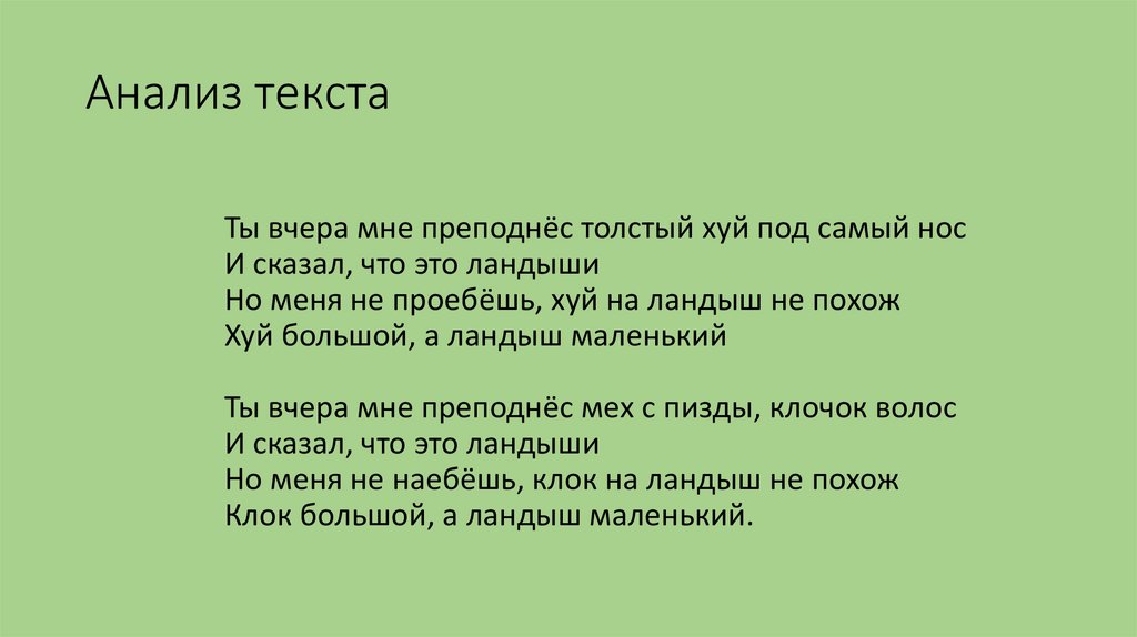 Ответы vitasvet-led.ru: Подскажите что за песня где взять кто поёт?