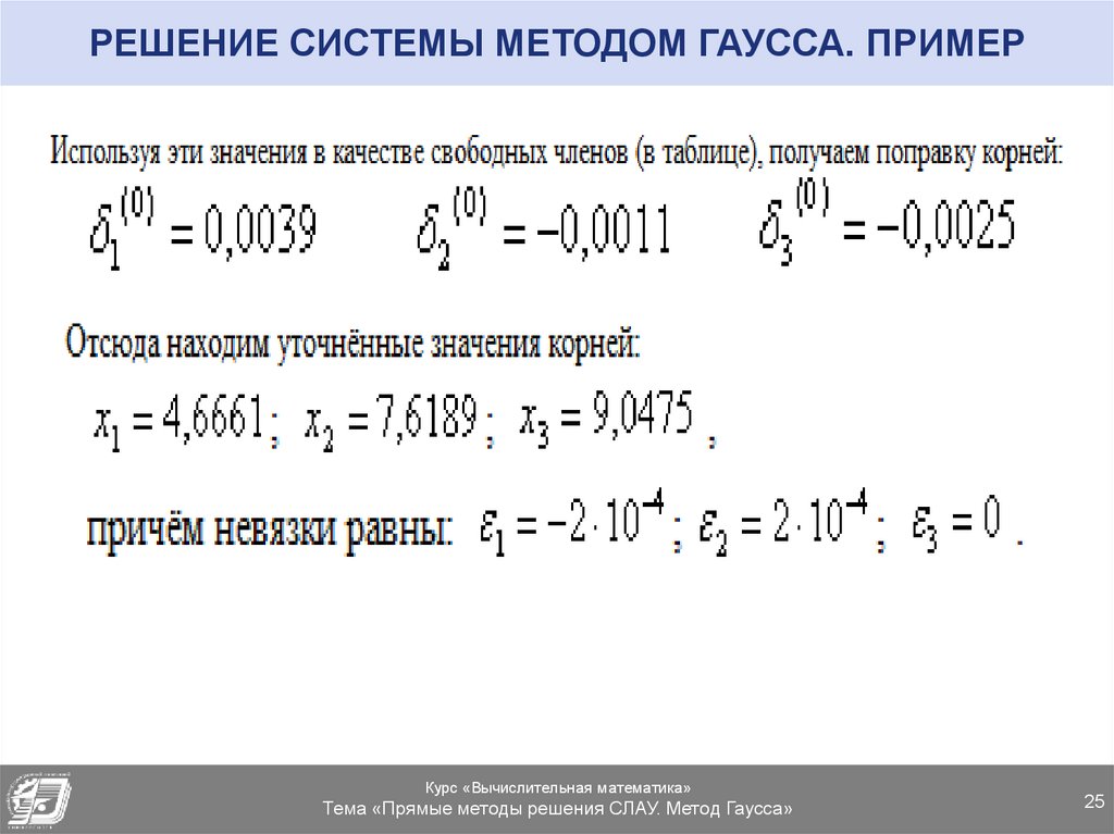 Примеры использования функции submatrix - Студопедия