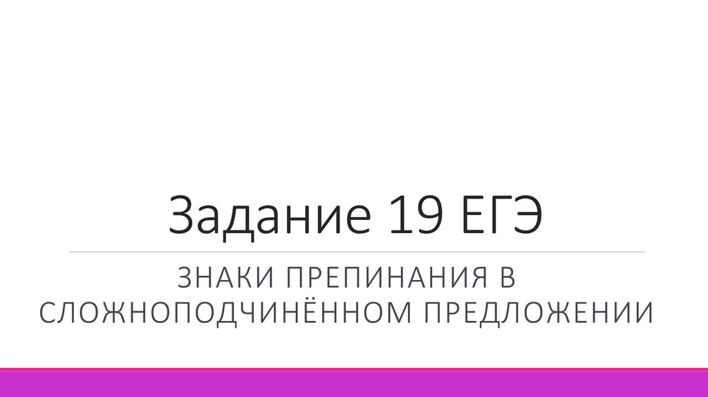 Ощущение героизма русских воинов и смертельной тоски на картине