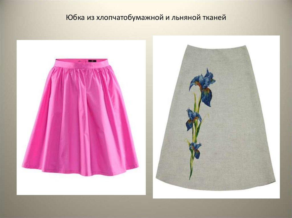 Юбка из хлопчатобумажной и льняной тканей