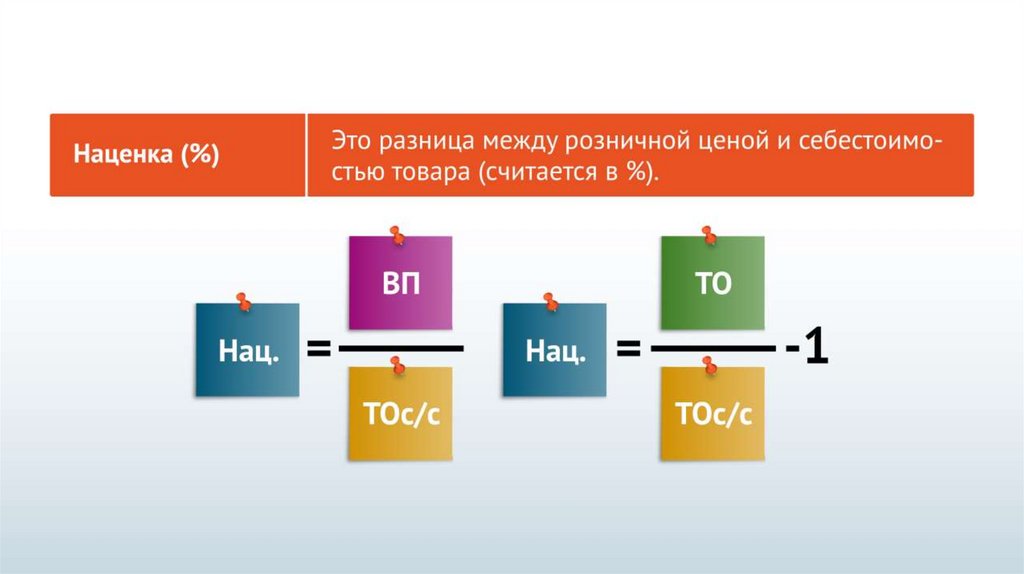 3 основы экономики