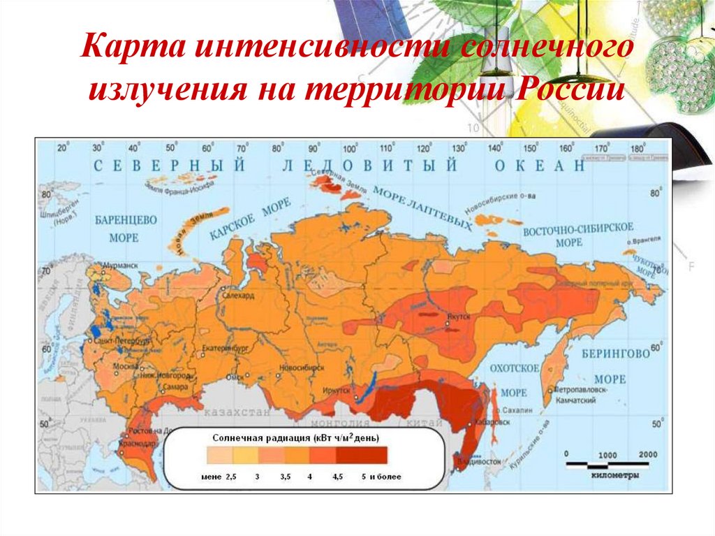 Карта солнечного сияния россии