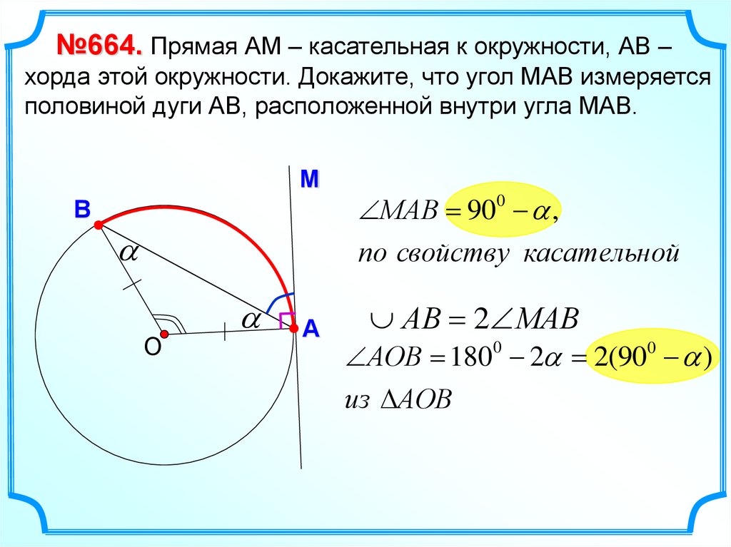 3.8 точка