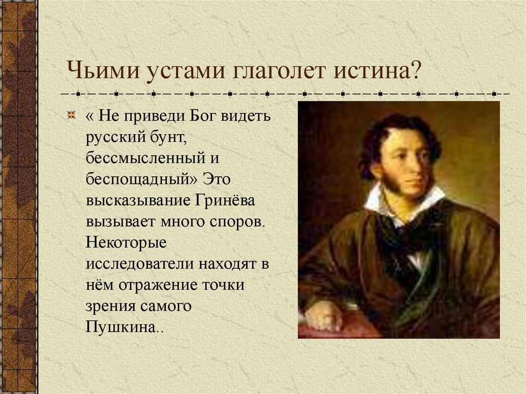 День поэзии пушкина. Поэзия Пушкина. Стихи Пушкина. Поэтические стихи Пушкина. Поэзия Пушкина по произведениям.