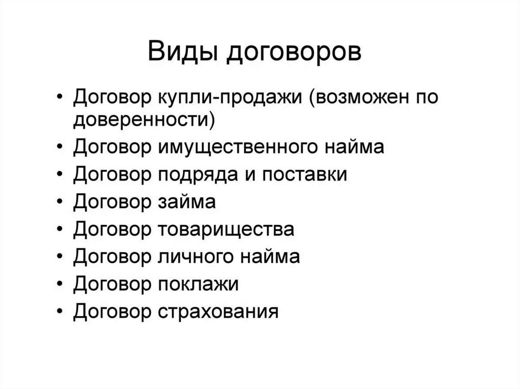 Гражданское право кем можно работать