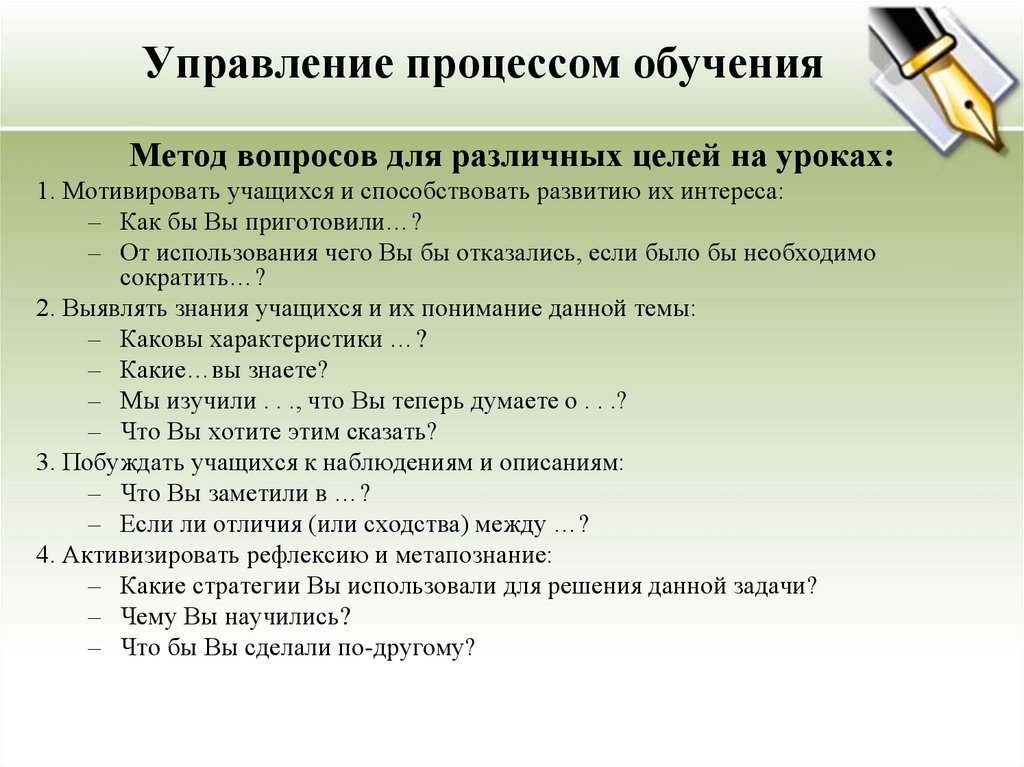 бланк подтверждения деятельности водителя