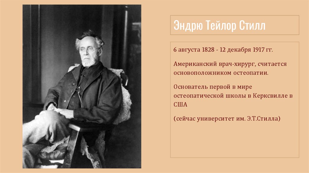 Фейс релиз. Боди релиз - презентация онлайн