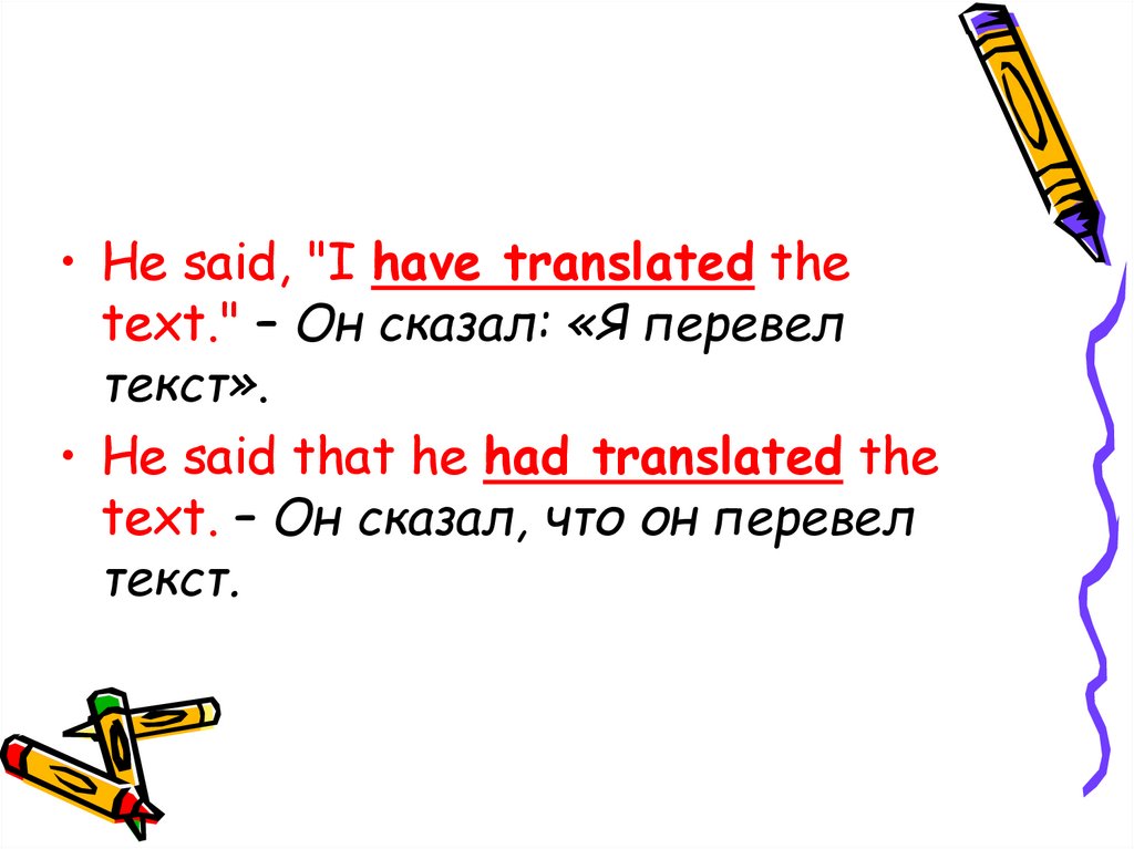 Have переводчик. I 've Missed the Bus Maria said а косвенную речь. He said he тема. John ……………………….. Translate the English text. He ……………………….. Learn more.. Im text.